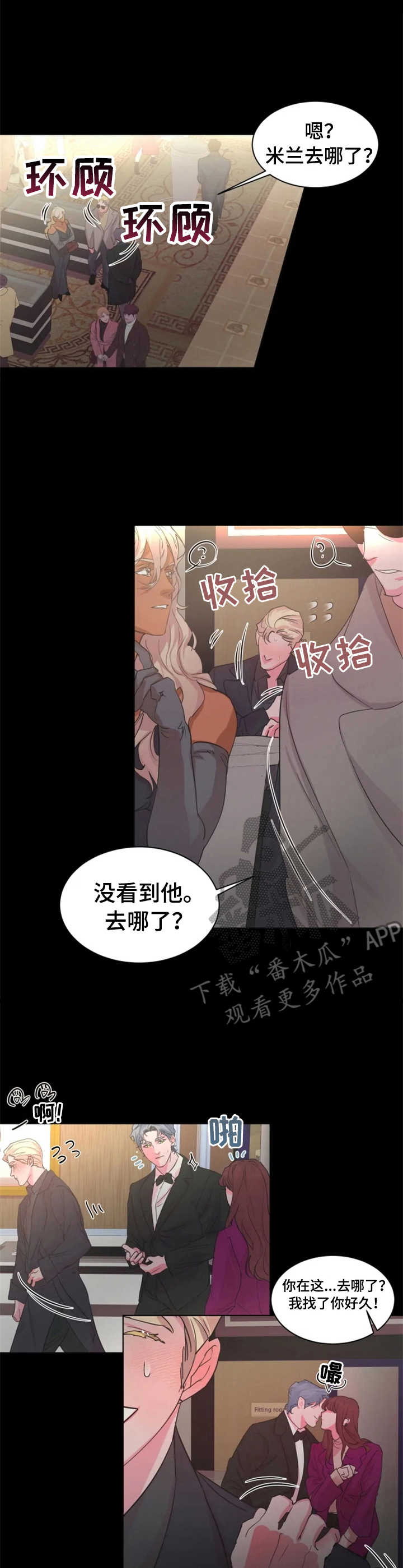 第16话：第16章：关系好预览分镜