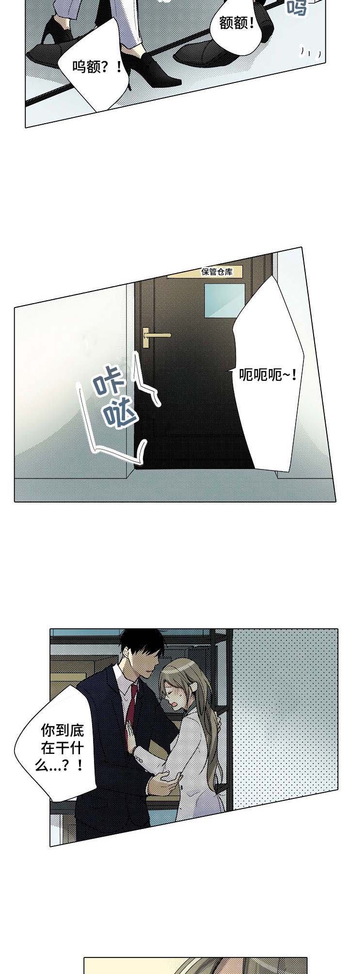 第7话：第7章：再抱一次预览分镜