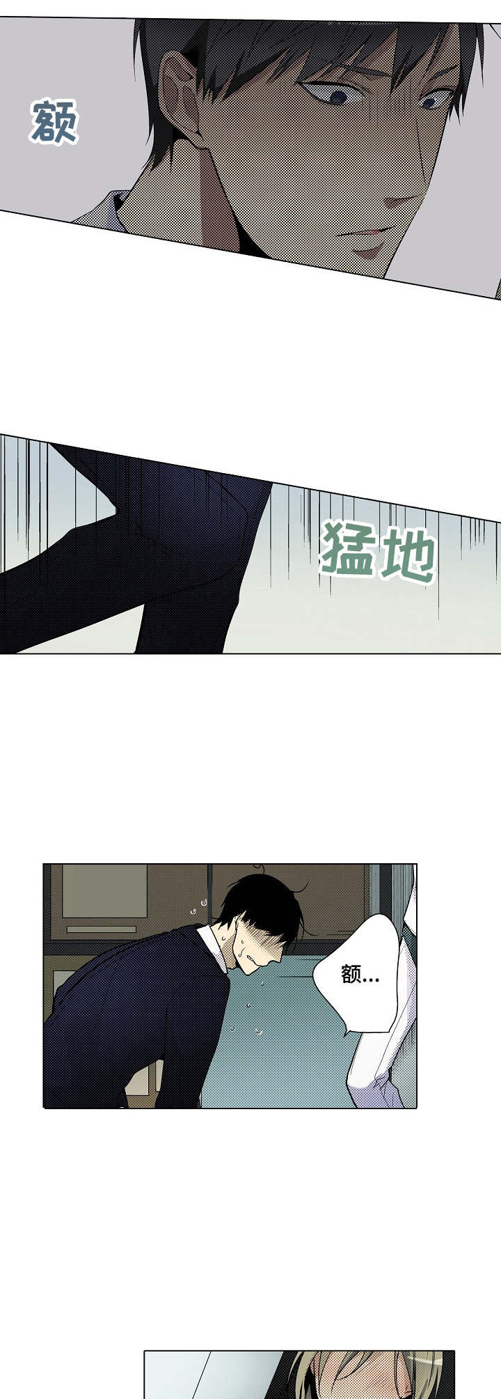 第8话：第8章： 缘由预览分镜