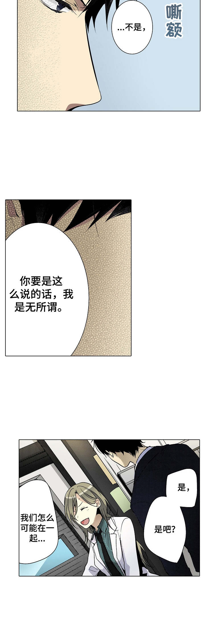 第12话：第12章：还需要时间预览分镜