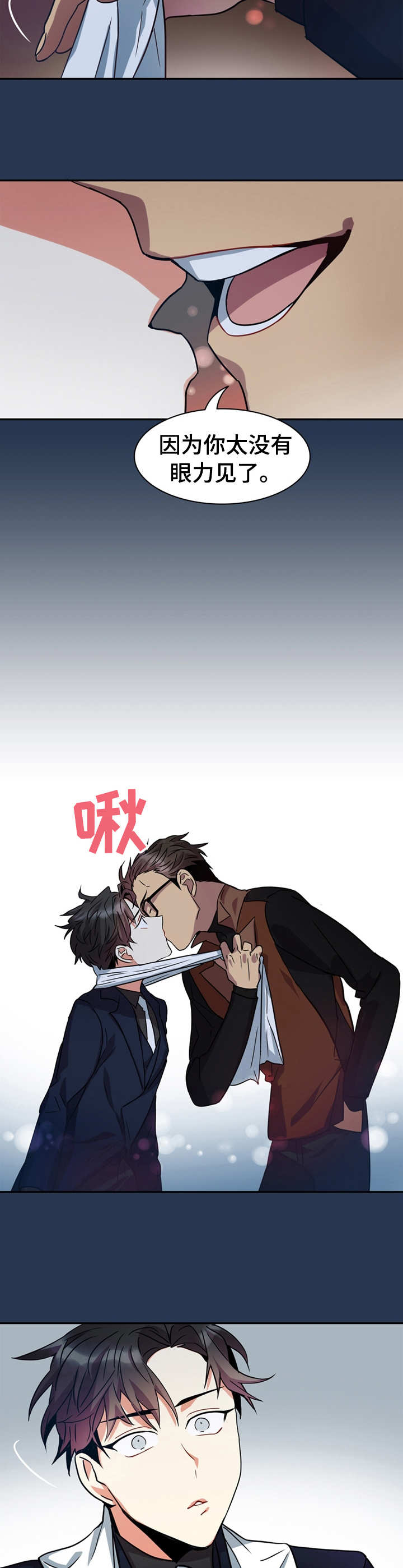 第10话：第10章：巧合预览分镜