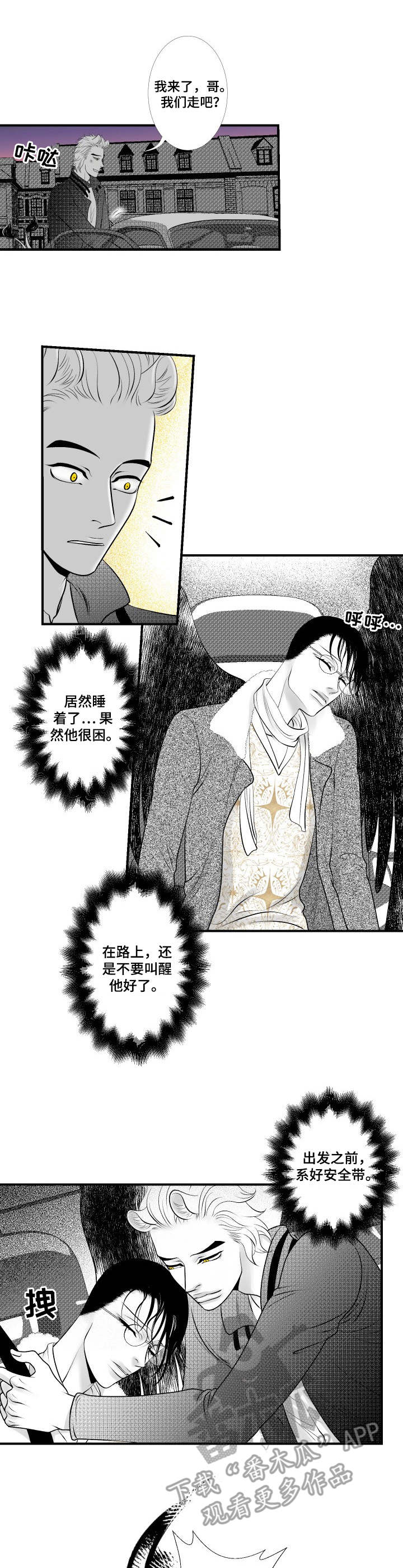 第18话：第18章：决绝预览分镜