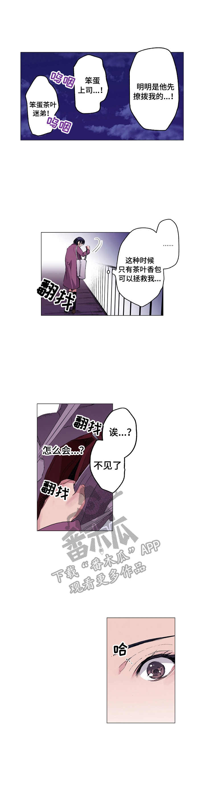 第15话：第15章：简单的话语预览分镜