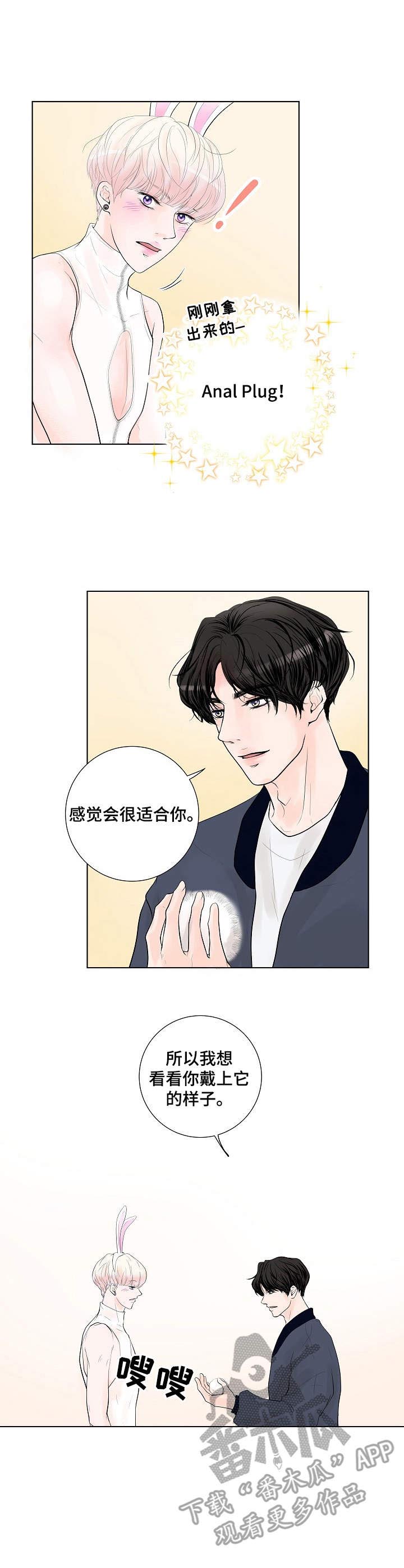 第5话：第5章：温柔预览分镜