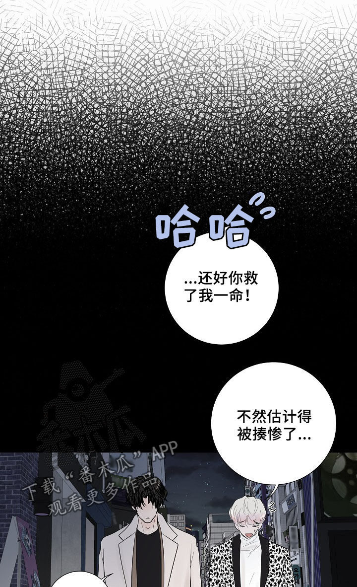第18话：第18章：好想他预览分镜