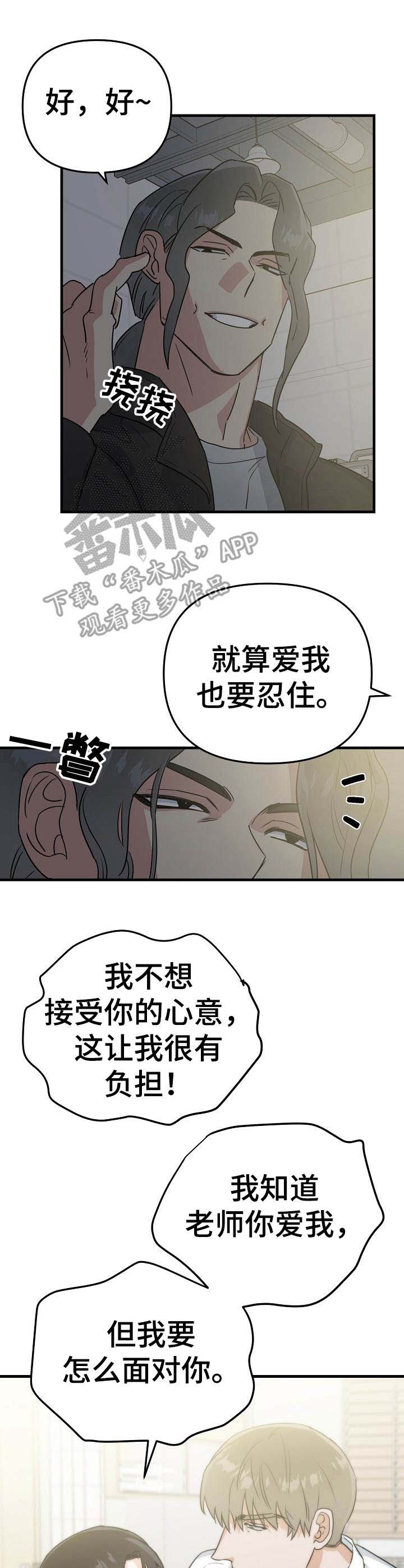 第12话：第12章：提升预览分镜