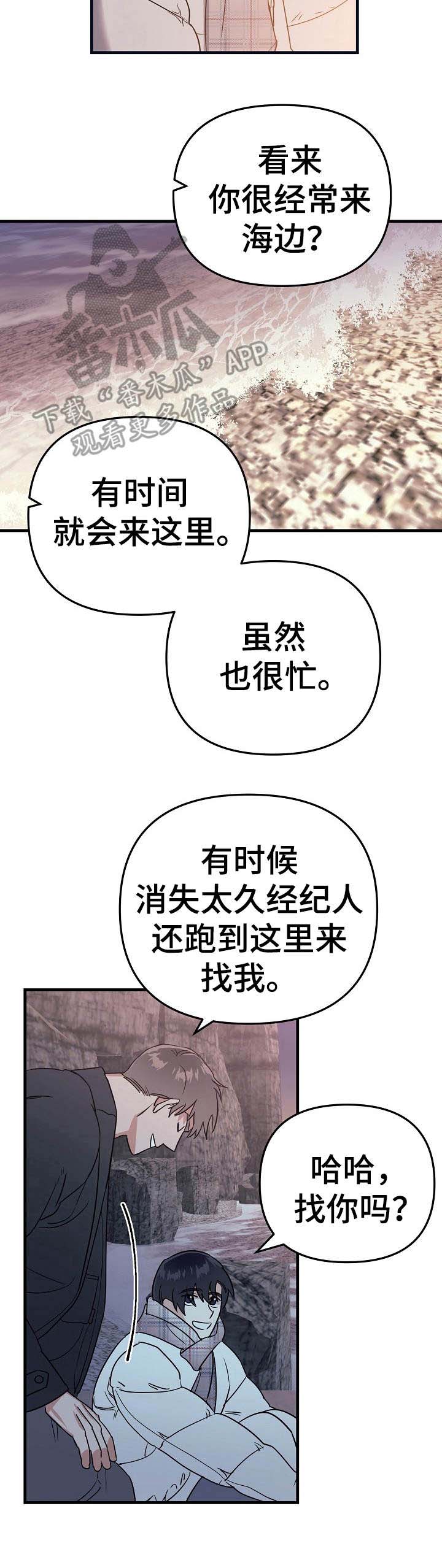 第18话：第18章：海边预览分镜
