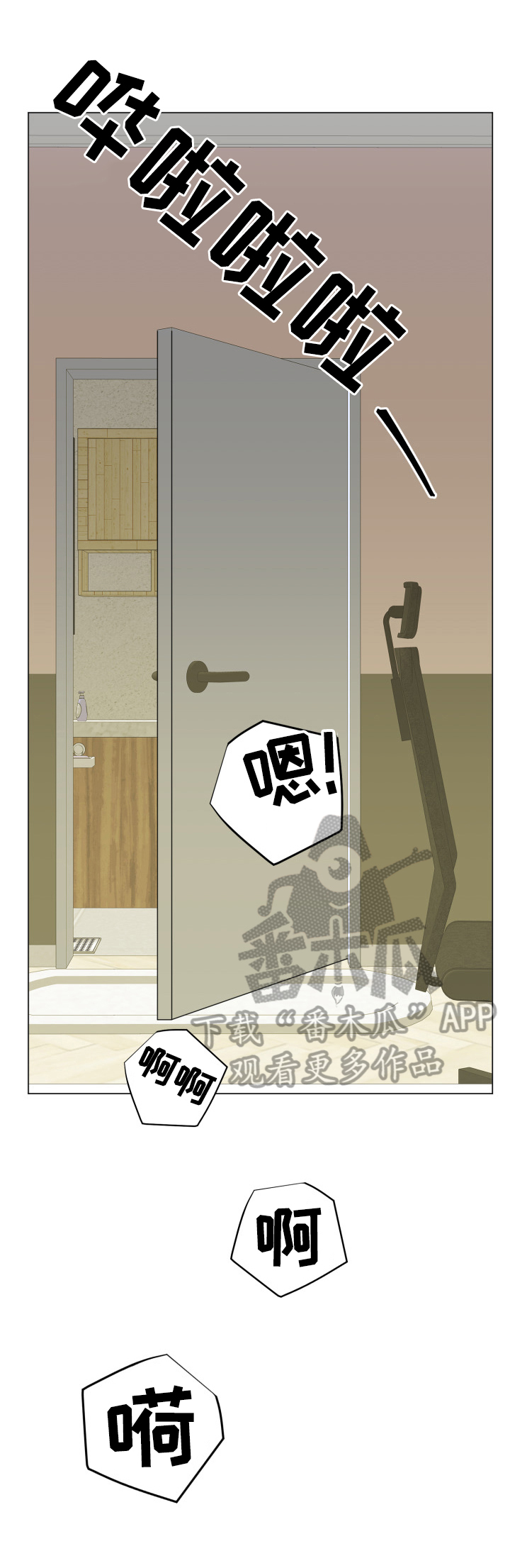 第13话：第13章：催债预览分镜
