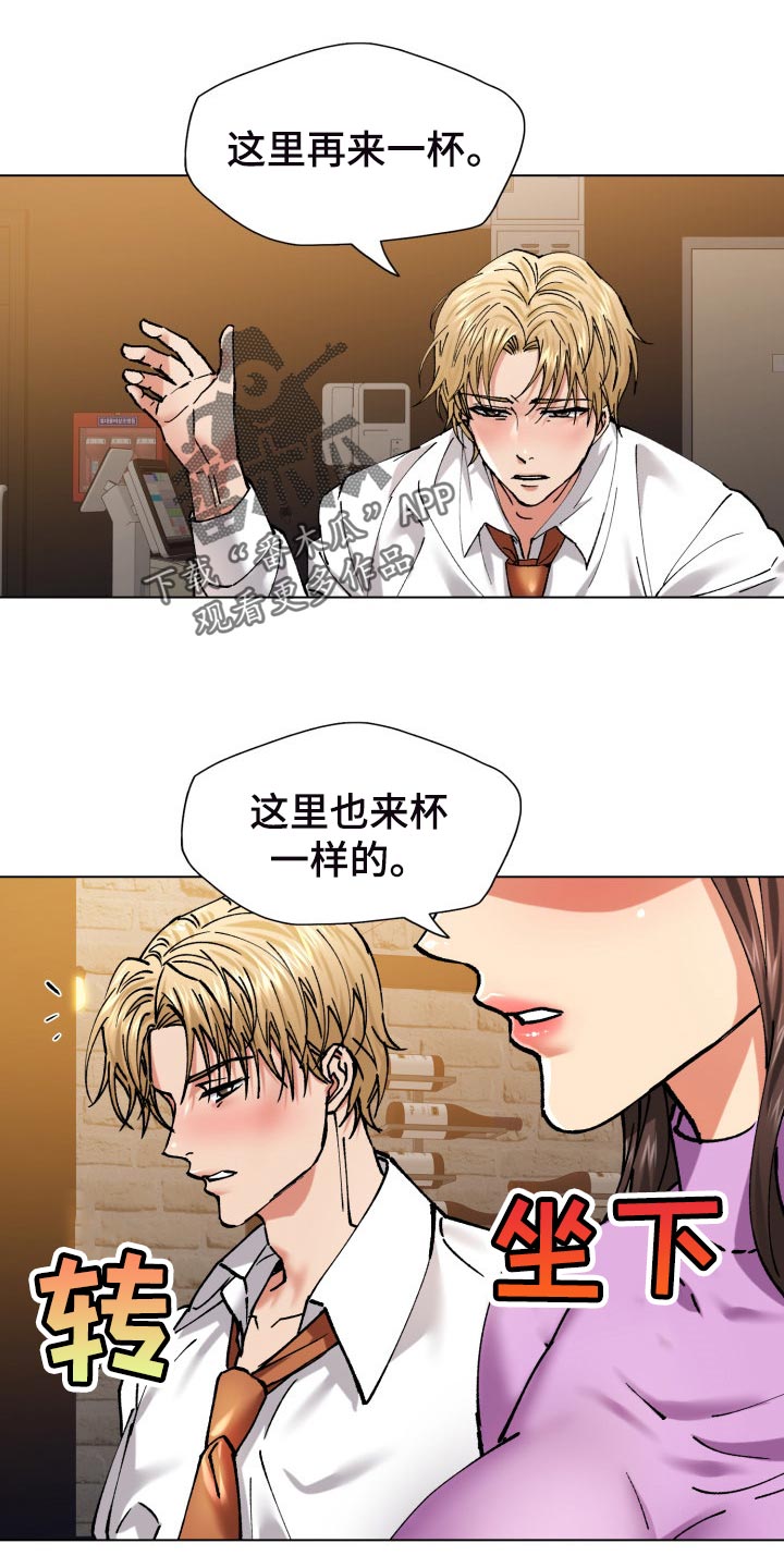 第108章:除掉