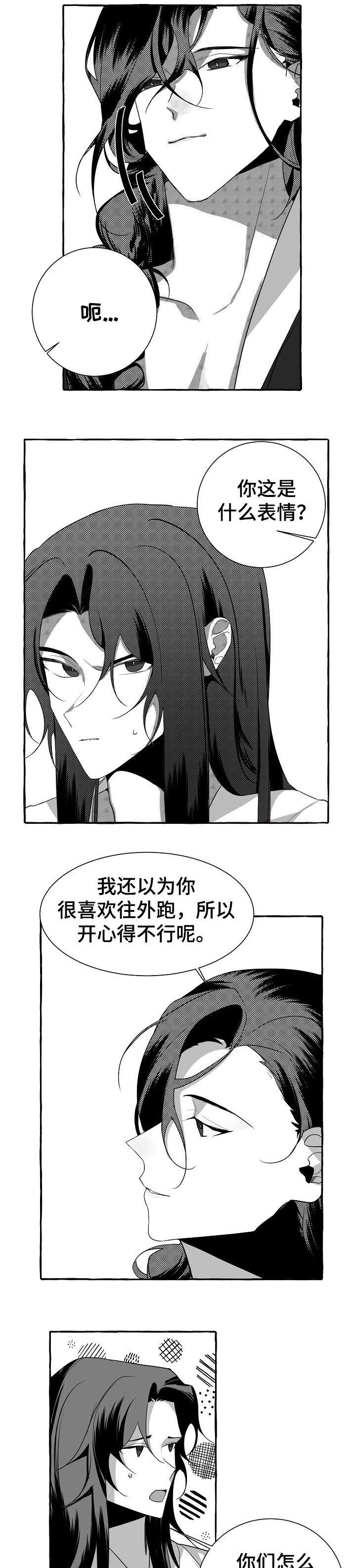 第7话：第7章：尴尬预览分镜