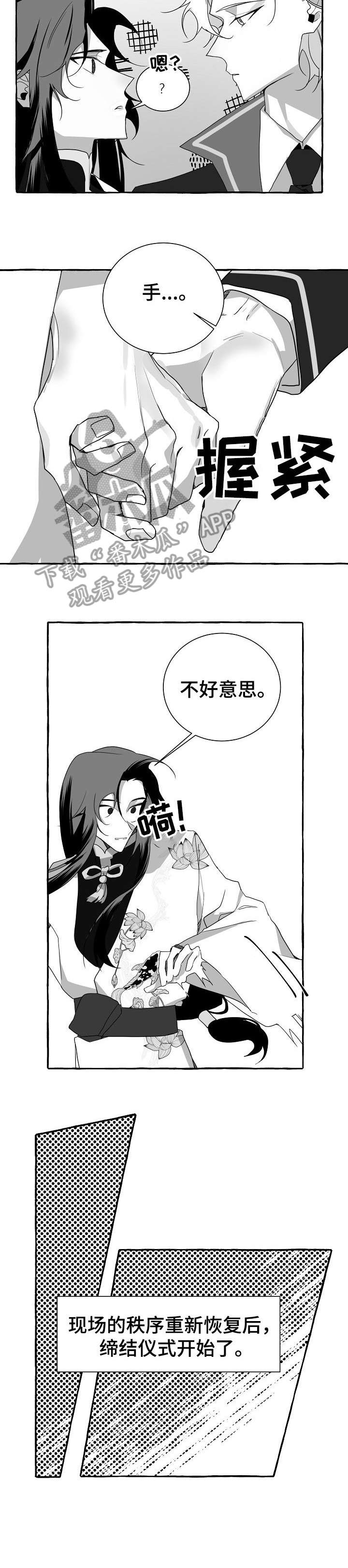 第11话：第11章：站住预览分镜