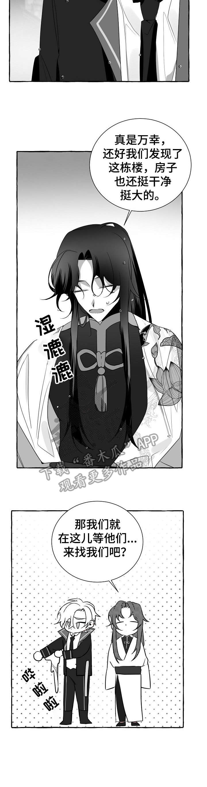 第16话：第16章：去世预览分镜
