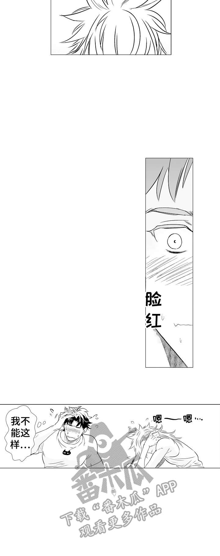 第6话：第6章：授课预览分镜
