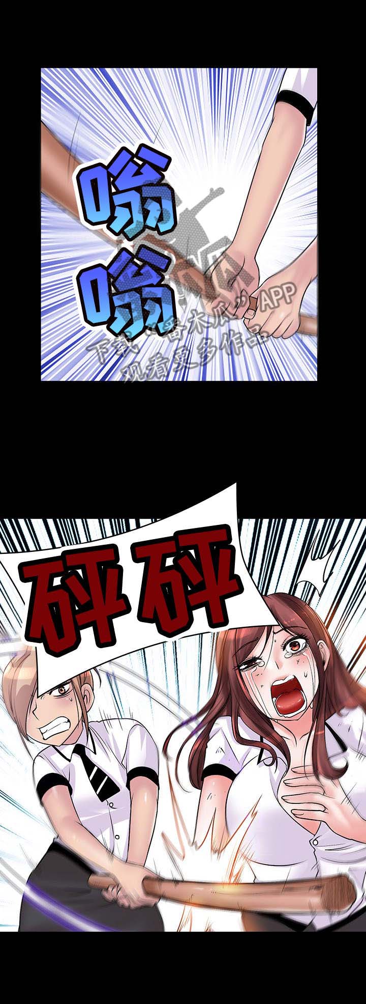 第3话：第3章：痛感预览分镜