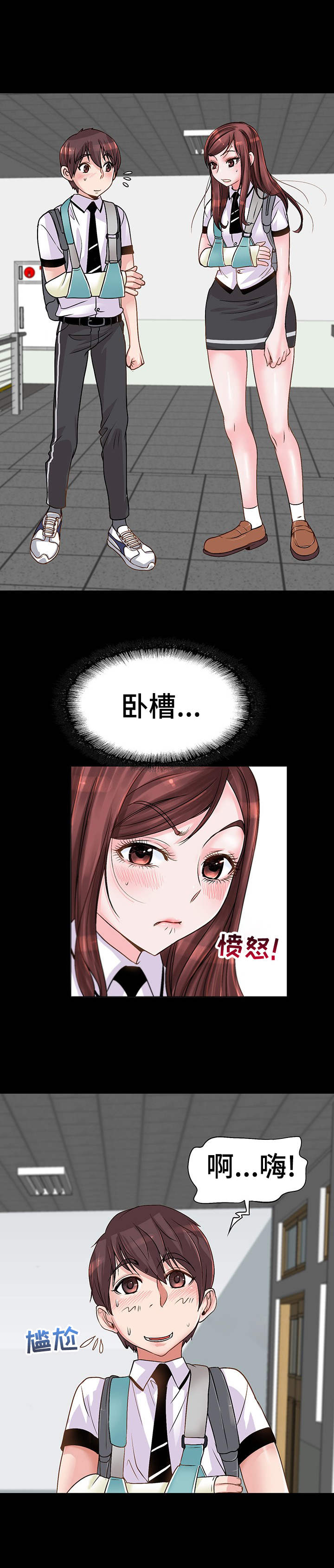 第4话：第4章：相同伤口预览分镜