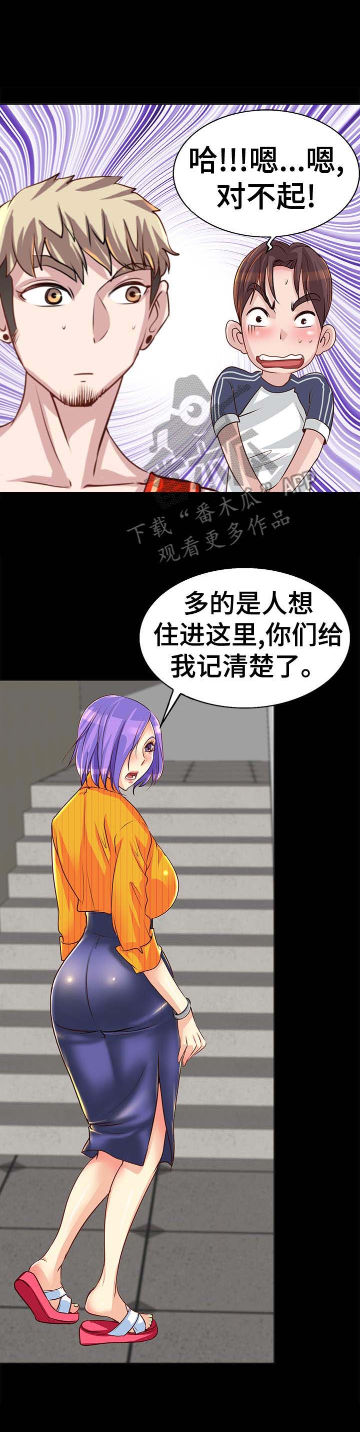第9话：第9章：警告预览分镜