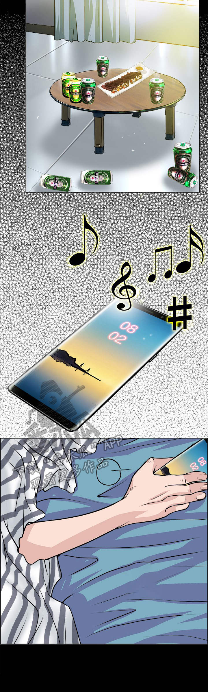 第13话：第13章：互换预览分镜
