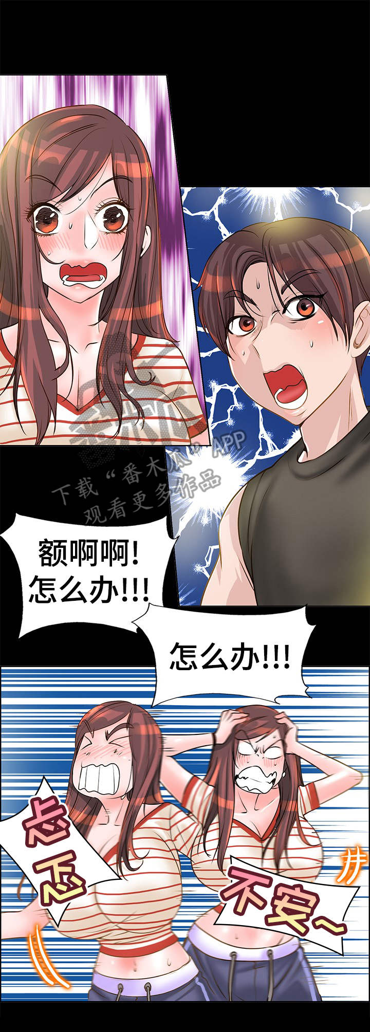 第15话：第15章： 敲门预览分镜