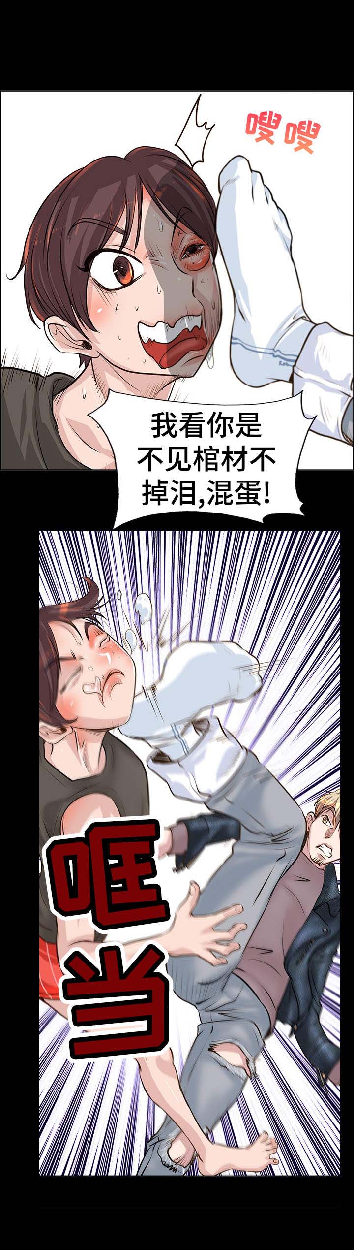 第18话：第18章：原因预览分镜