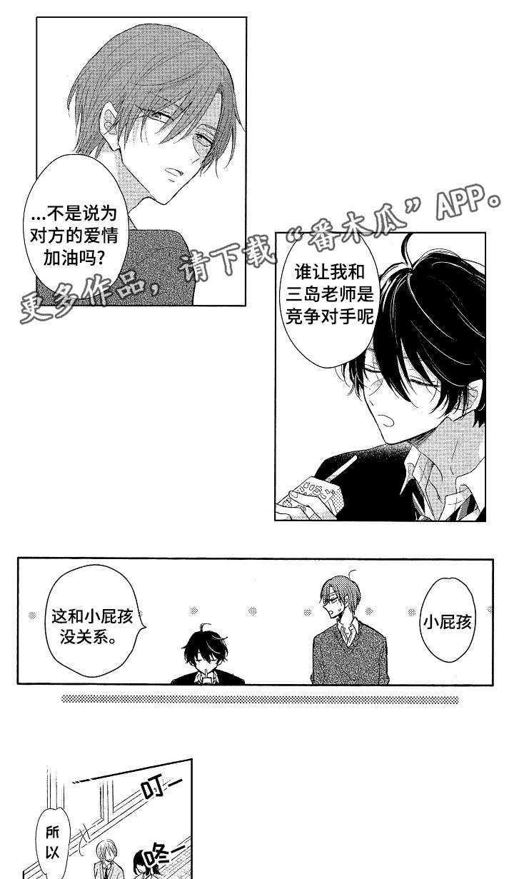 第6话：第6章：壮大预览分镜