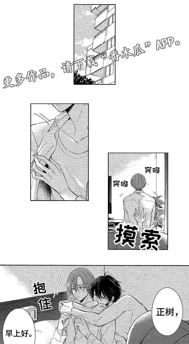 第14话：第14章：真是预览分镜