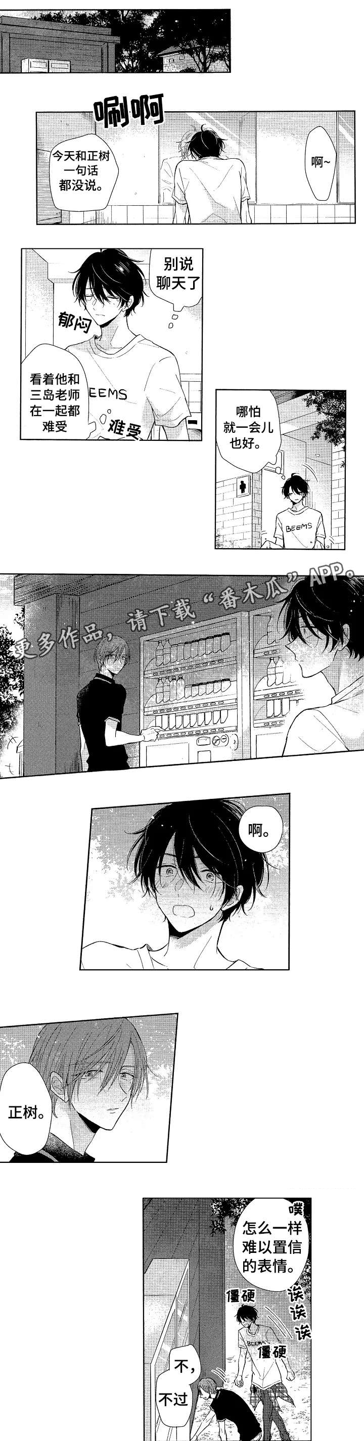 第17话：第17章：五秒预览分镜