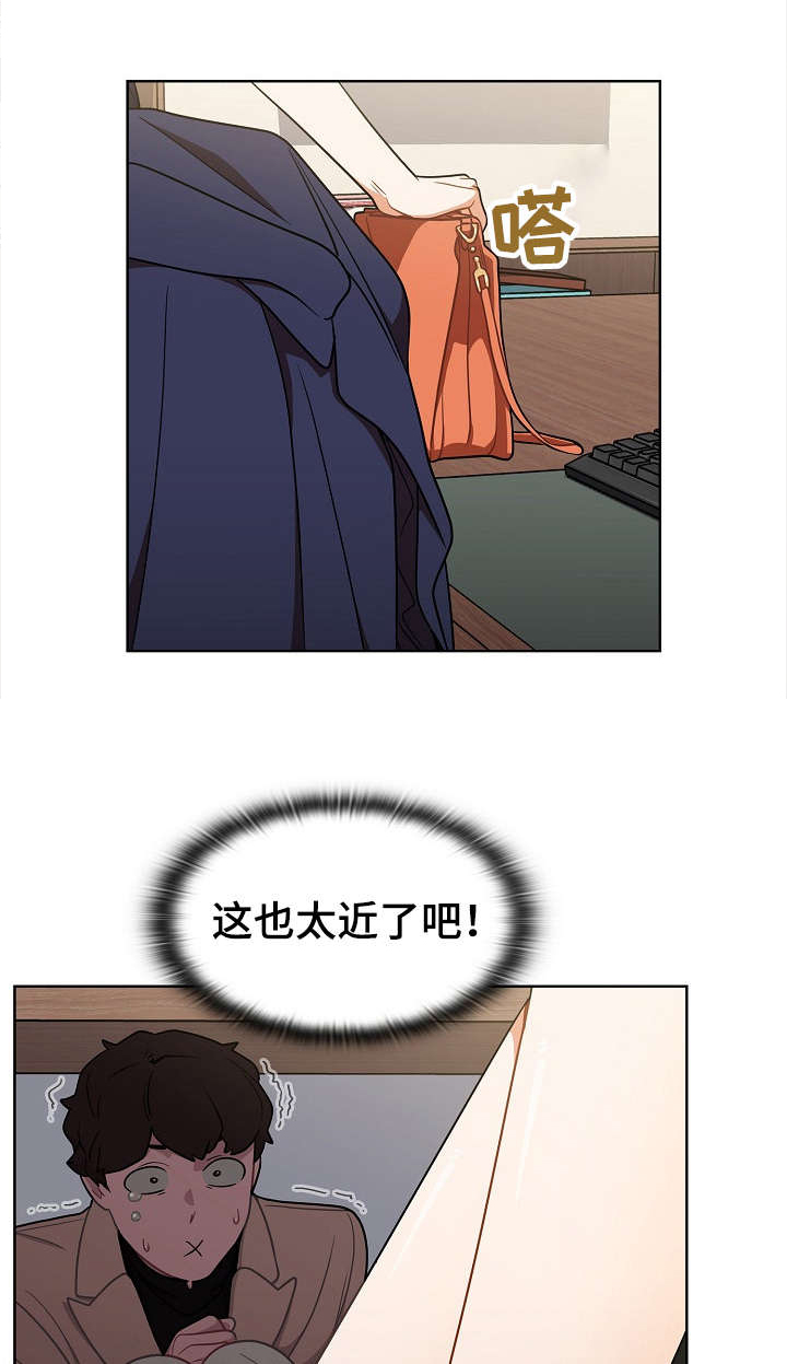 第14话：第14章：偷听预览分镜