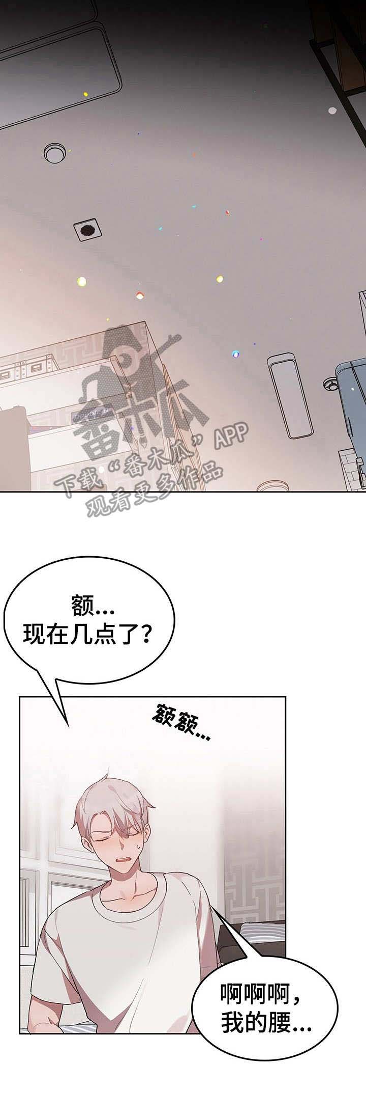 第7话：第7章：我的小兔兔：纸条预览分镜