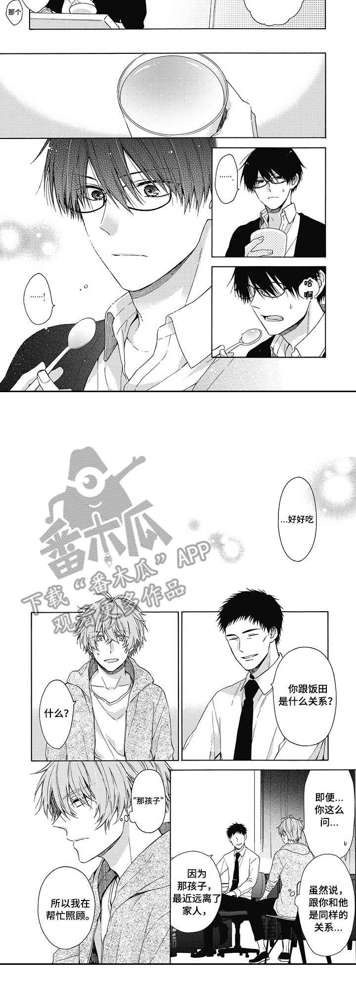 第4话：第4章：警告预览分镜
