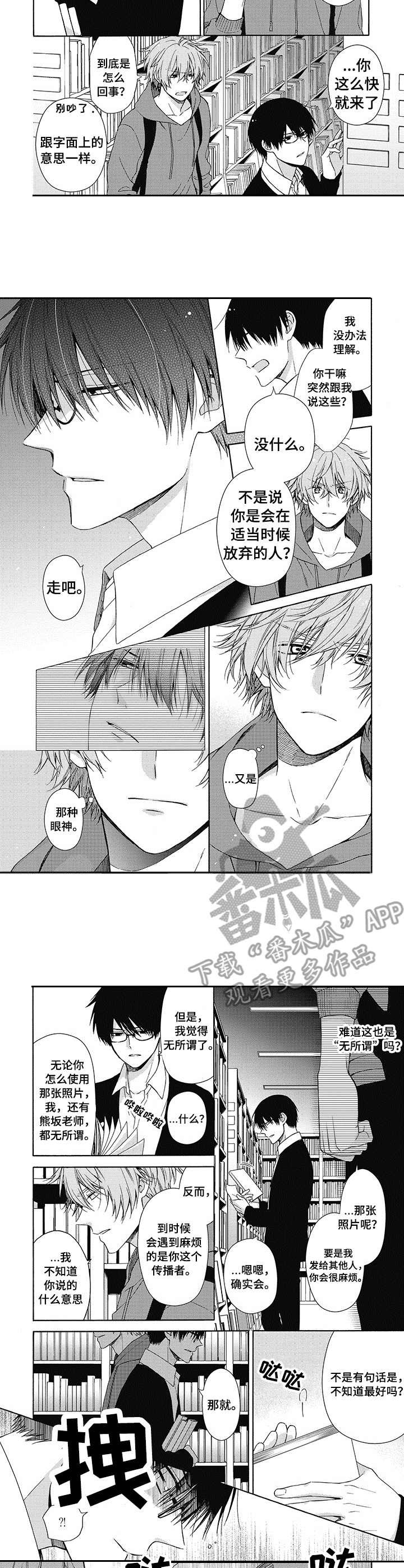 第5话：第5章：海边预览分镜