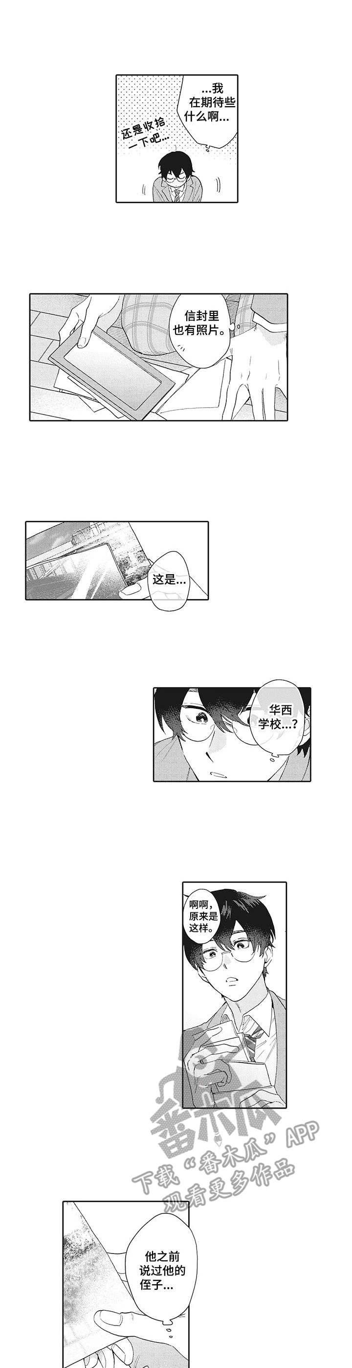 第18话：第18章：不放弃预览分镜