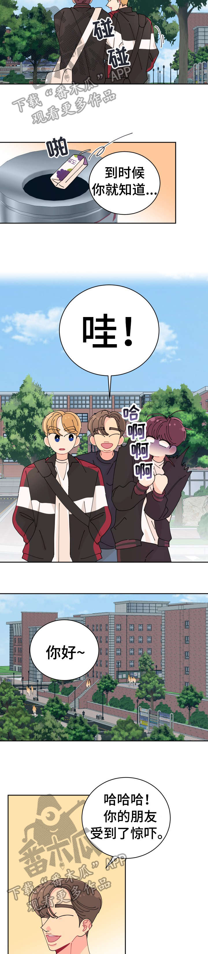 第14话：第14章：助教预览分镜