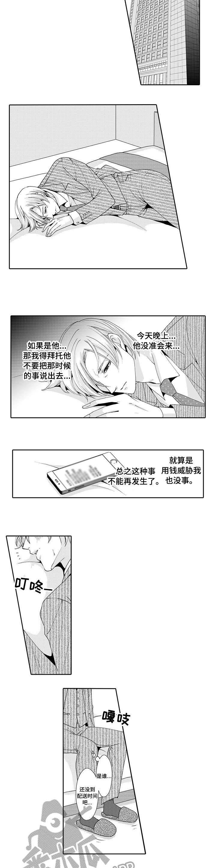 第4话：第4章：想你预览分镜