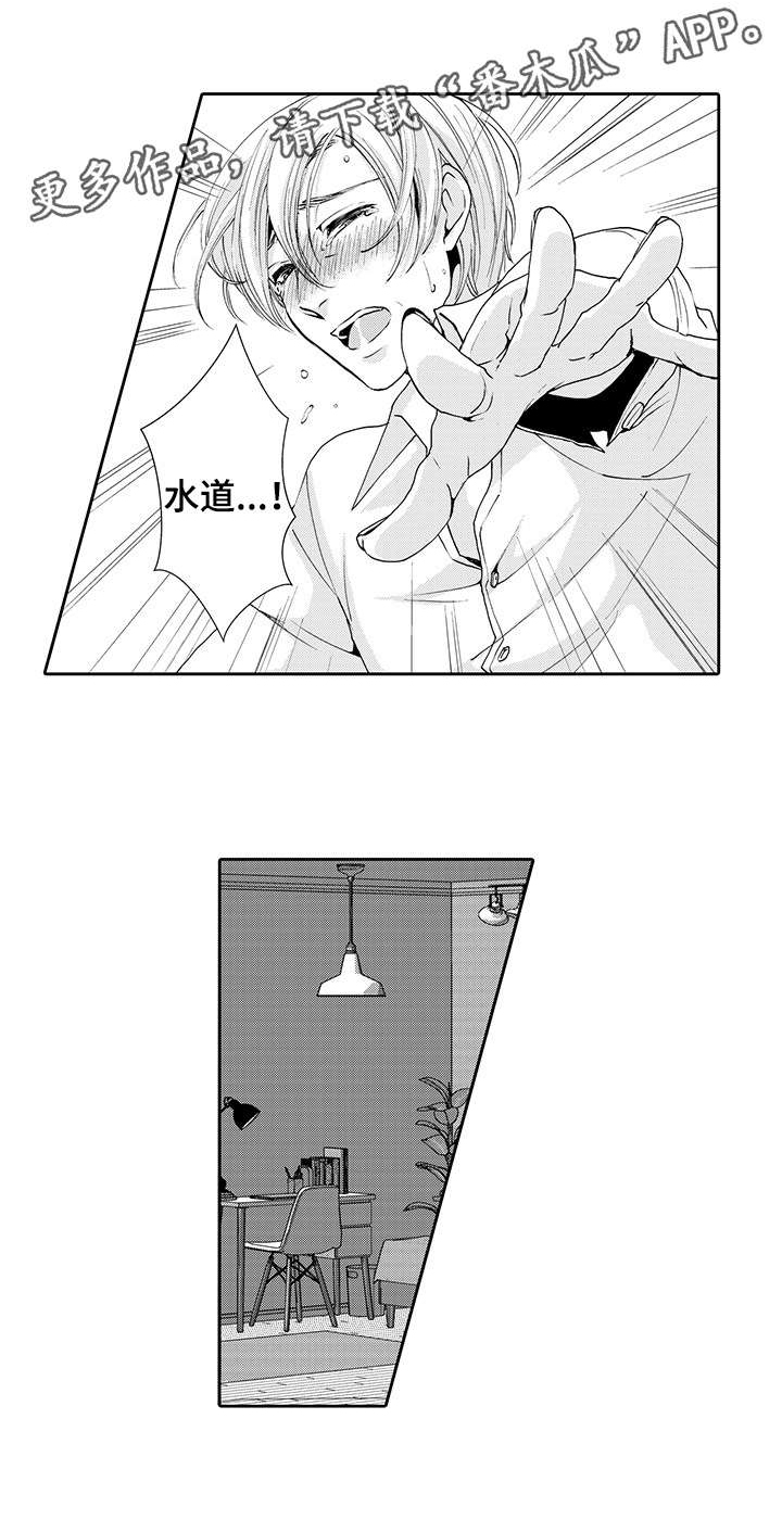 第13话：第13章：开门预览分镜
