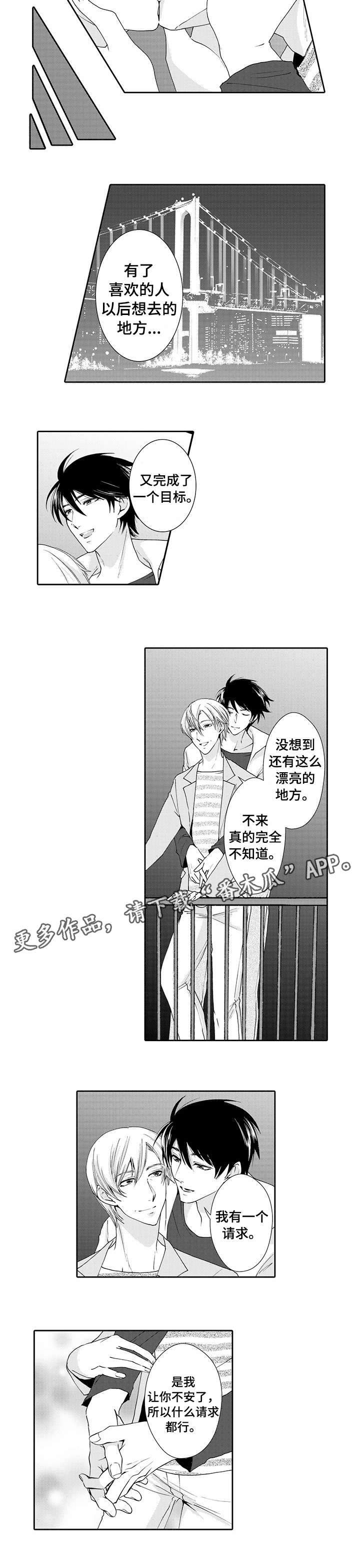 第18话：第18章：去死吧（完结）预览分镜