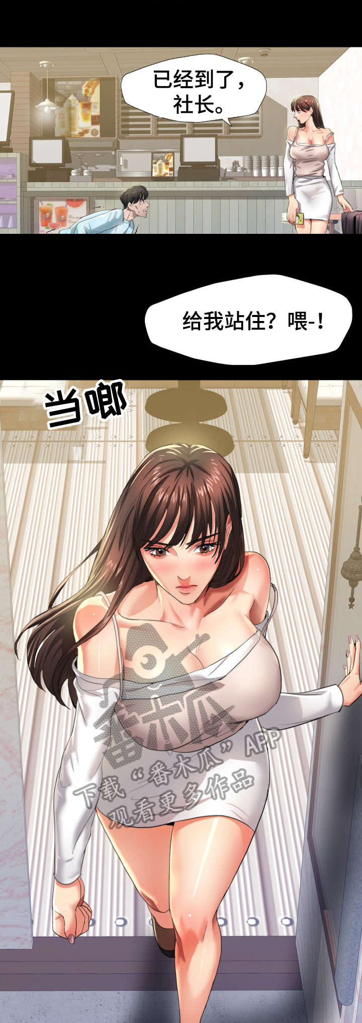 第8话：第8章：差劲预览分镜
