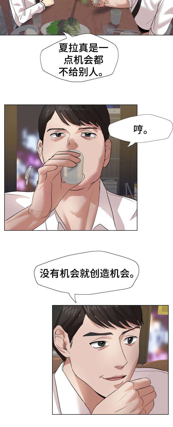 第12话：第12章：照片预览分镜