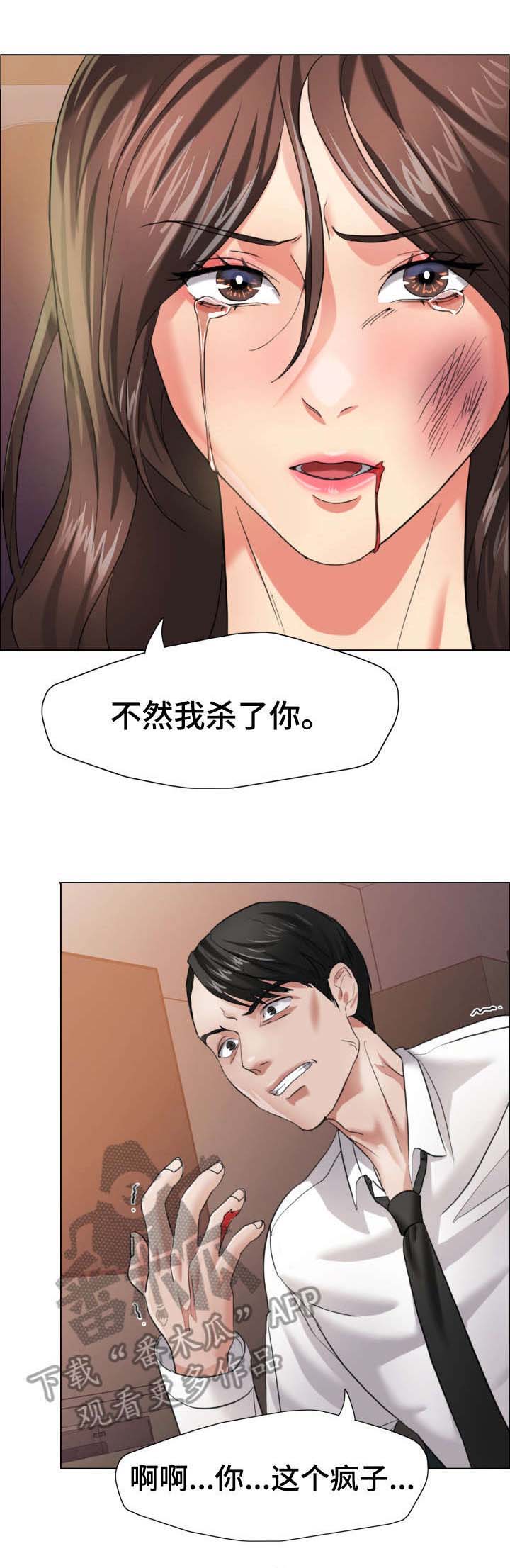 第15话：第15章：询问预览分镜