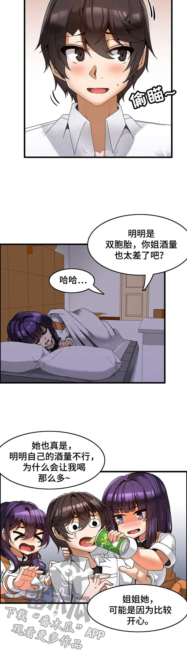 第12话：第12章：暧昧预览分镜