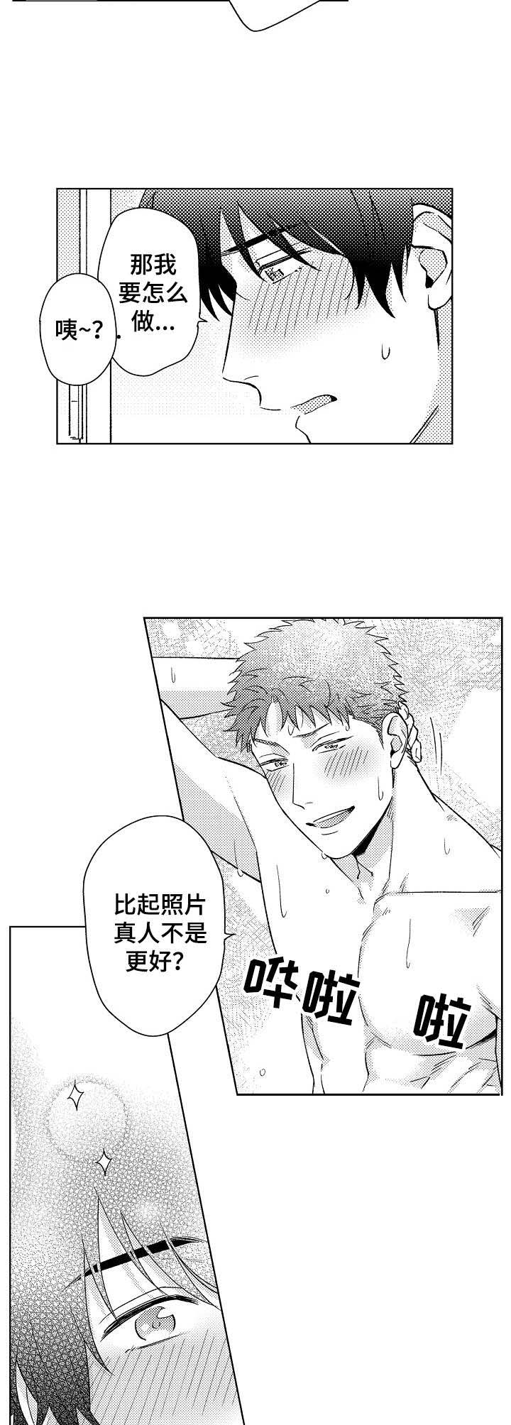 第10话：第10章：无需忍耐预览分镜