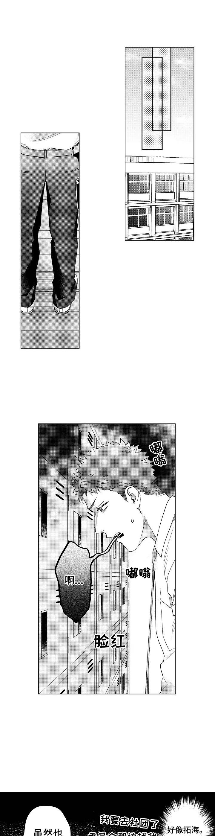 第16话：第16章：现在预览分镜