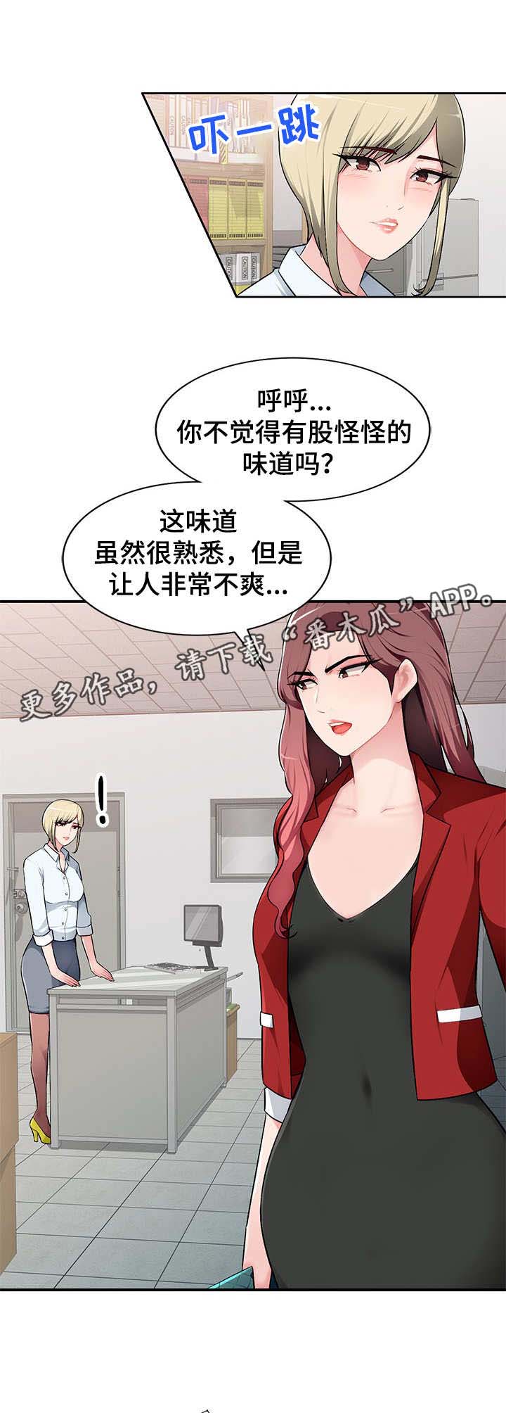 第3话：第3章：躲起来预览分镜