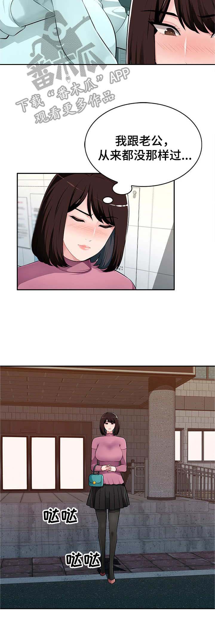 第11话：第11章：疯丫头预览分镜