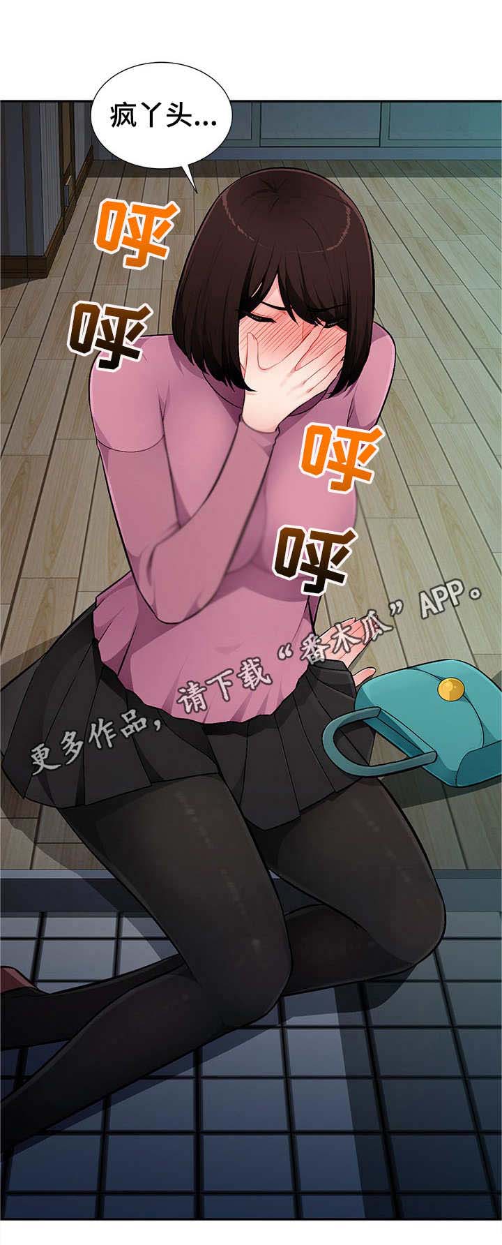 第12话：第12章：专属服务预览分镜