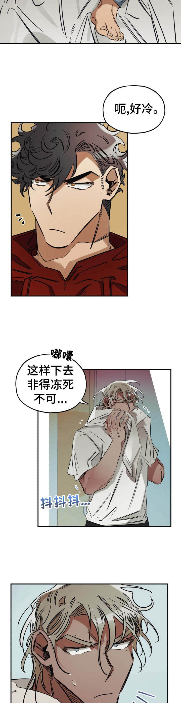 第8话：第8章：撒谎预览分镜