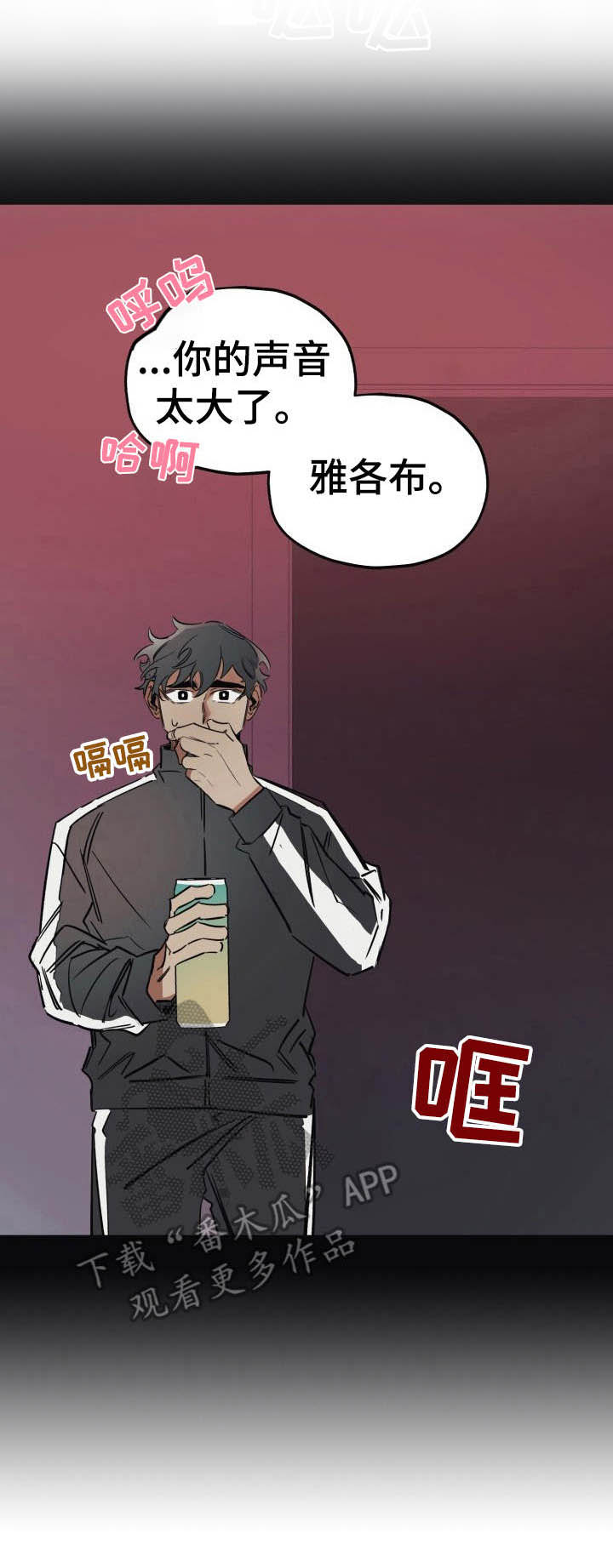 第9话：第9章：忘不掉预览分镜