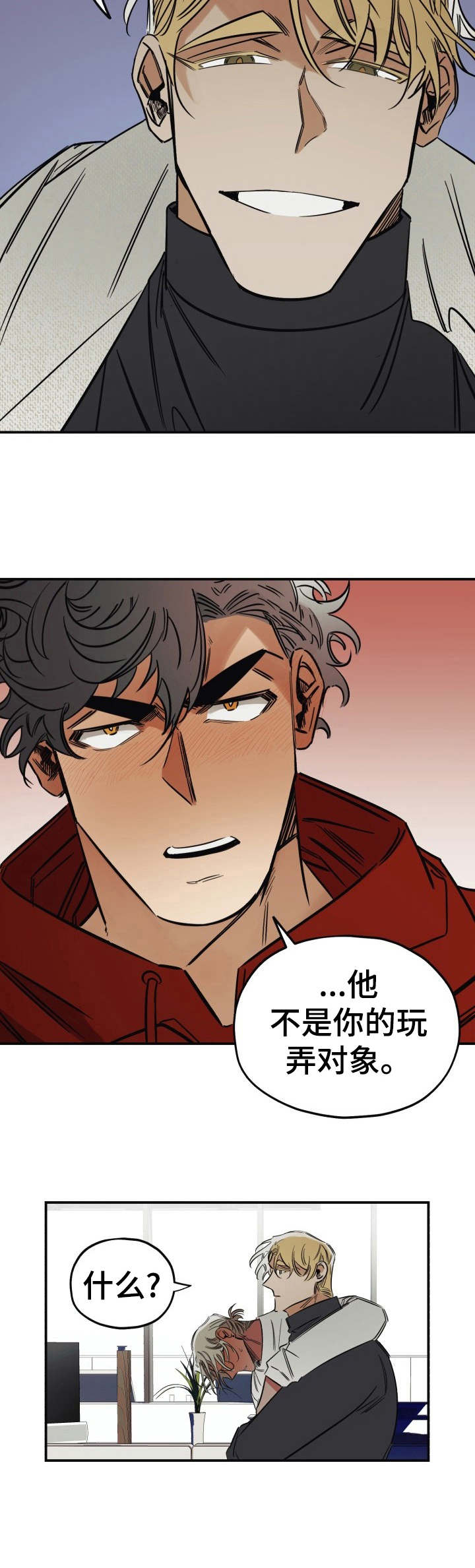 第12话：第12章：醉得不轻预览分镜