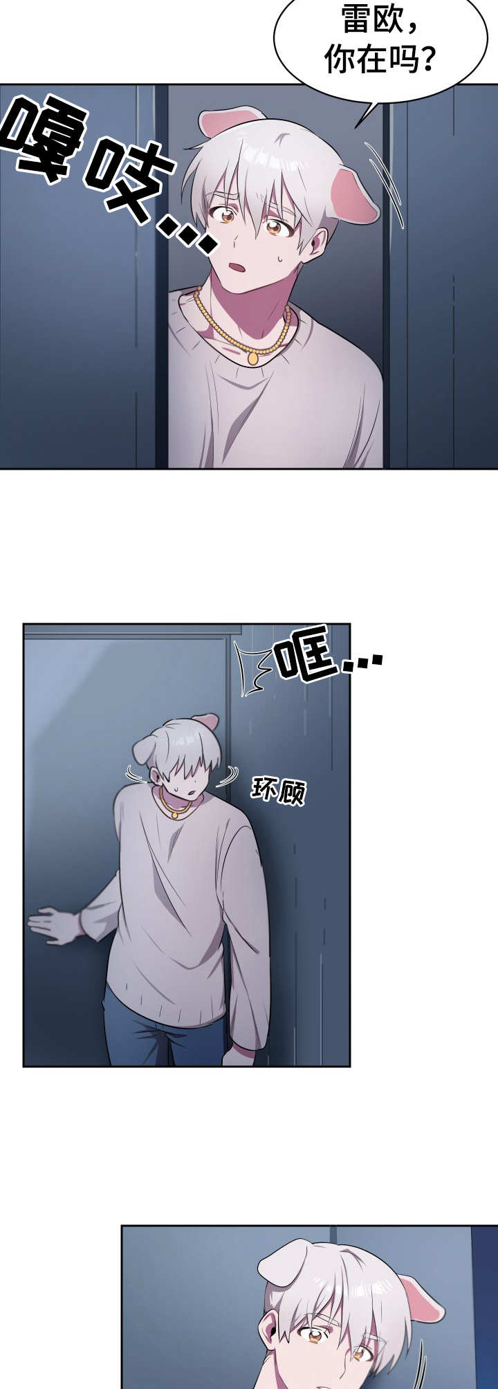 第8话：第8章：利爪预览分镜