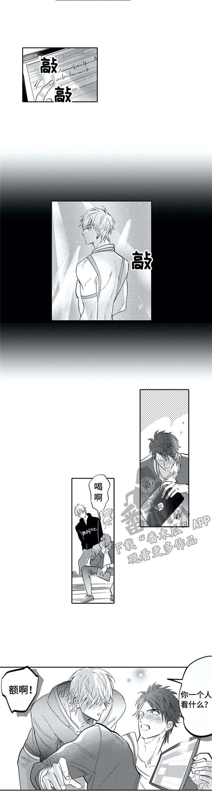 第6话：第6章：重新谱曲预览分镜