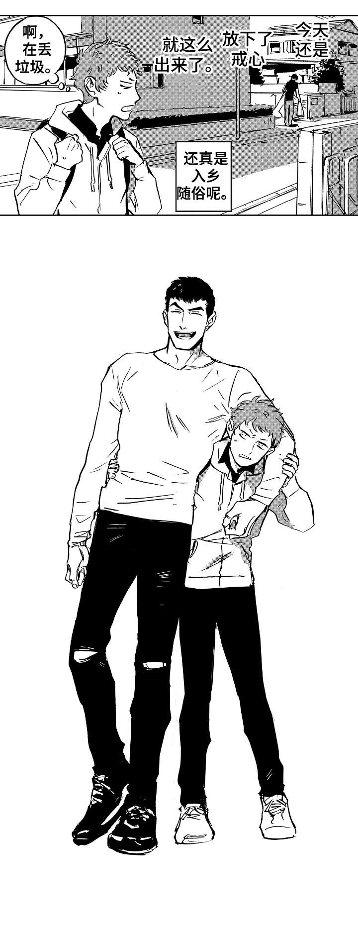 第16话：第16章：怪人预览分镜